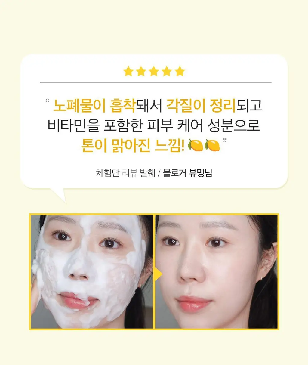 [미세버블]아리얼 더 퍼펙트 레몬진저 버블 클렌저 180ml 상세페이지 5